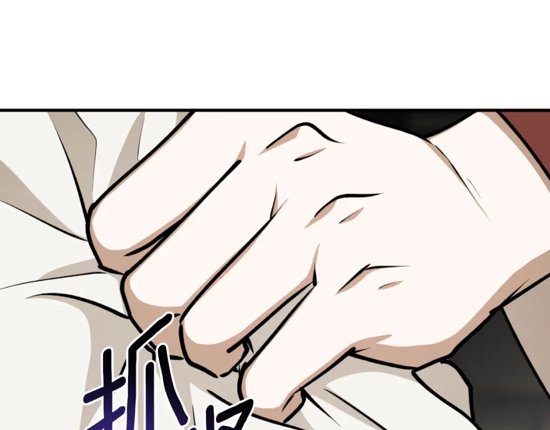 第81话 叛徒的记号101