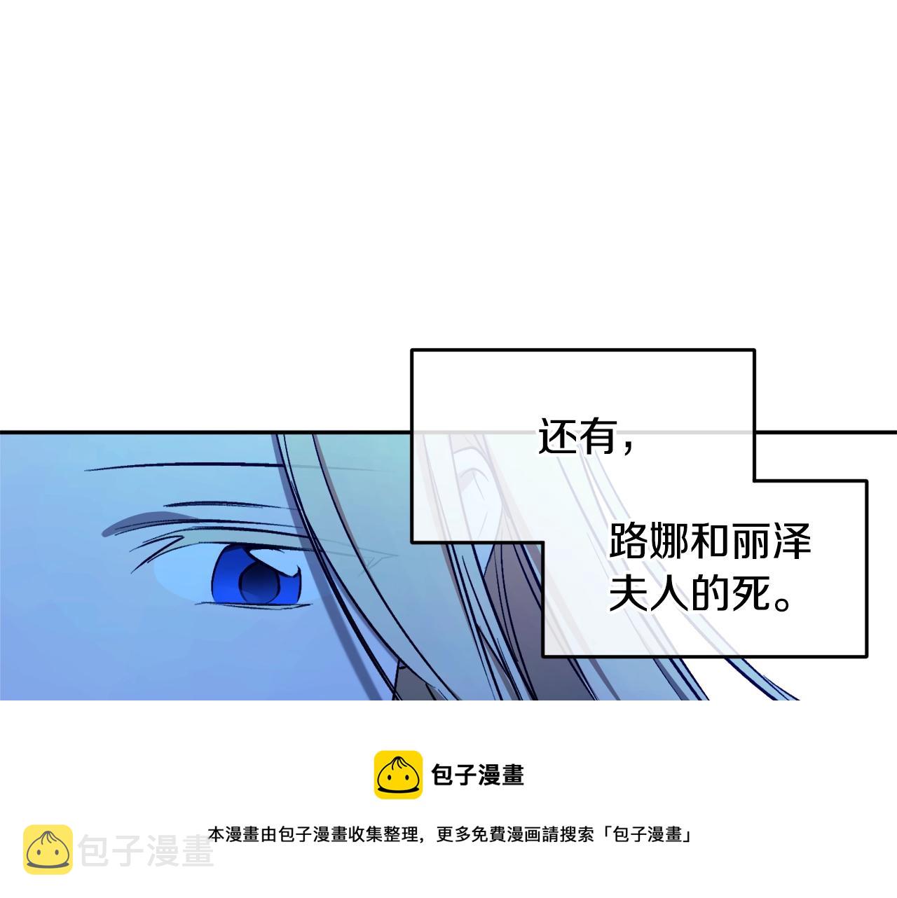 第23话 爬窗？！84