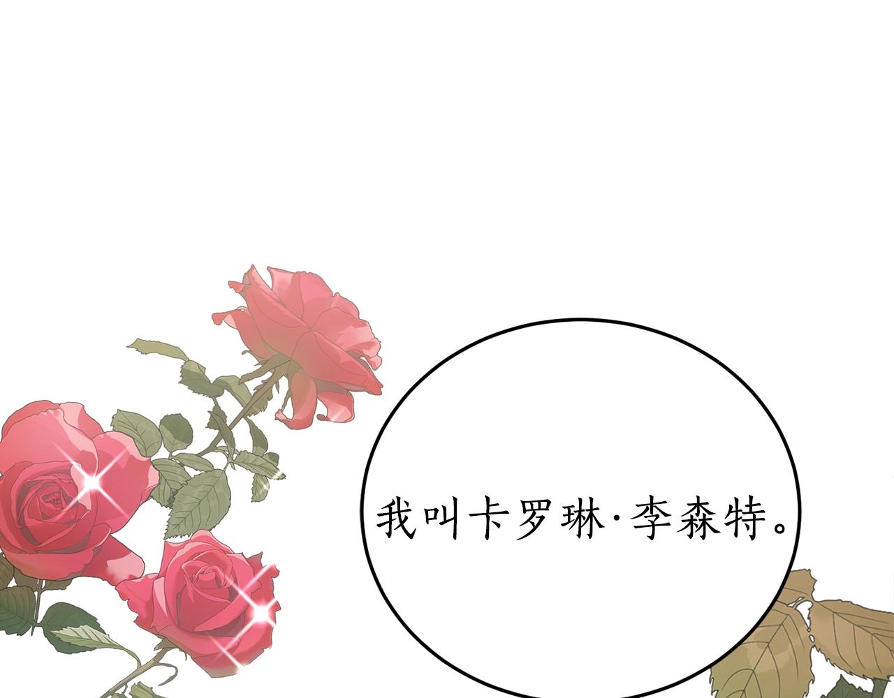 第36话 已经结束了117