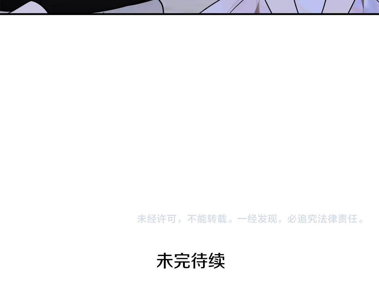 第41话 哥哥脸红了121