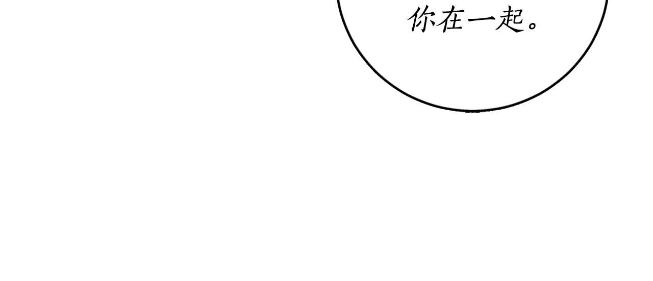 第66话 错乱的记忆62