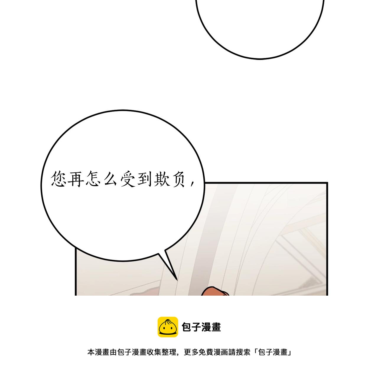 第38话 我的荣幸106