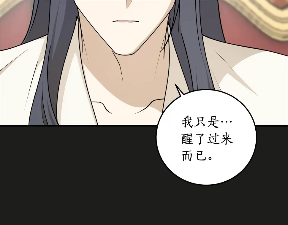 第74话 您相信神吗？11