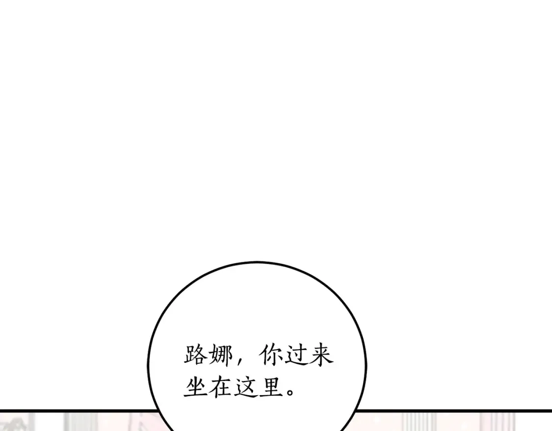 第45话 收获笔友131