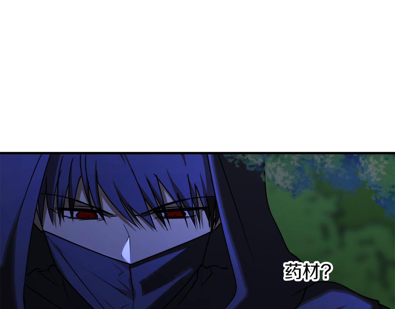 第48话 暖心安慰69