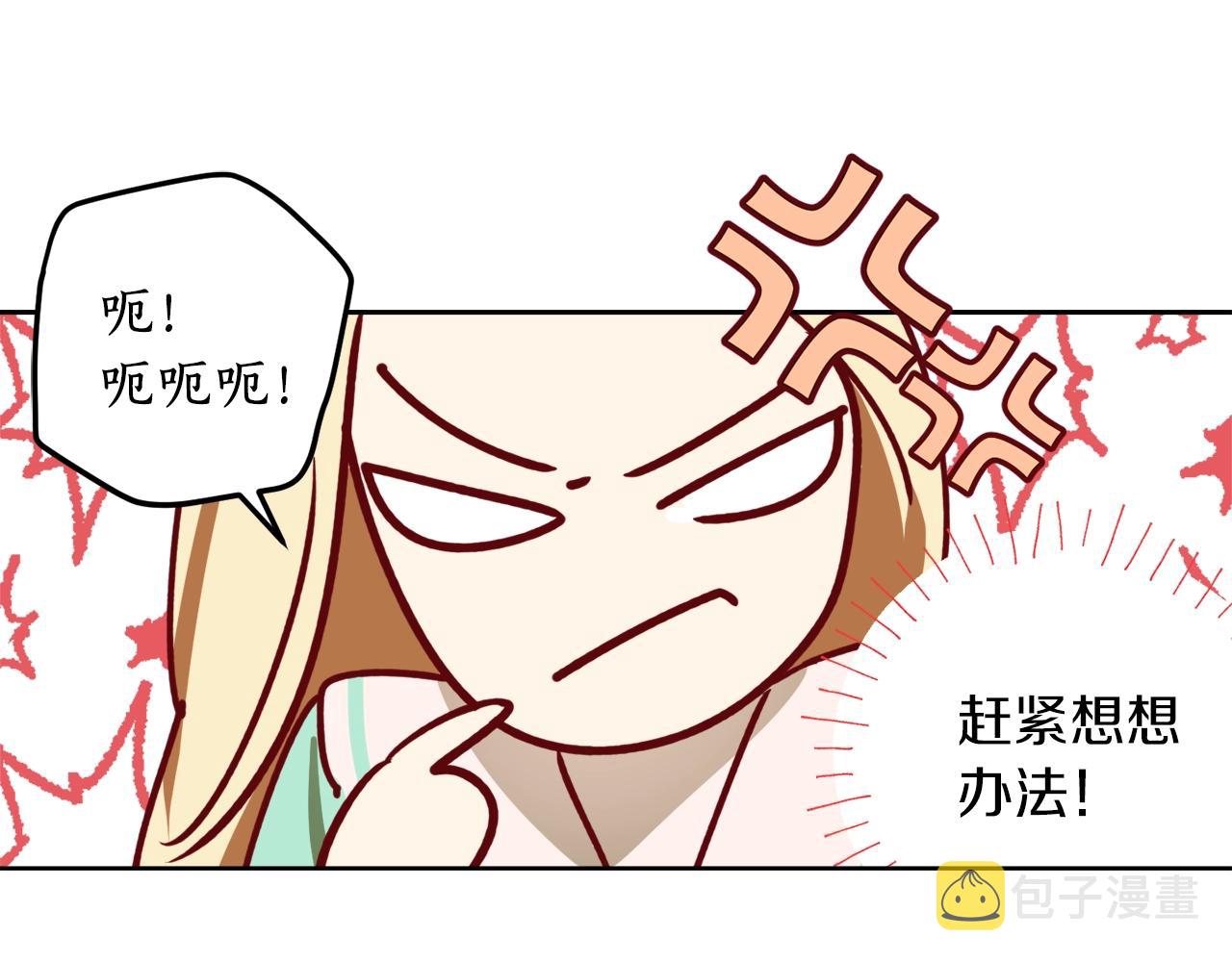 第13话 笨拙的安慰95