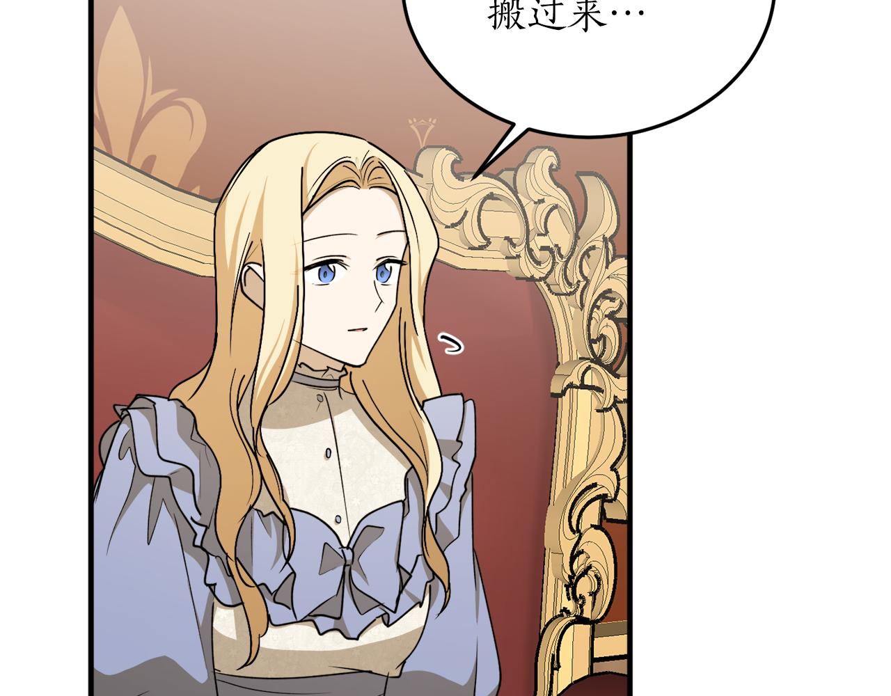 第57话 乞求心愿156