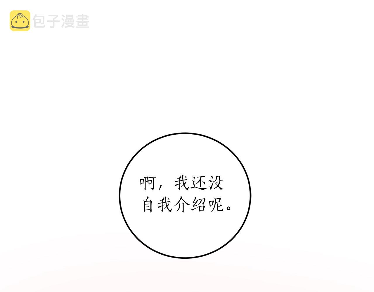 第40话 四个人的尬尴43