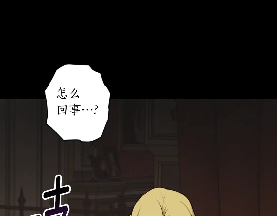 第80话 你自找的141