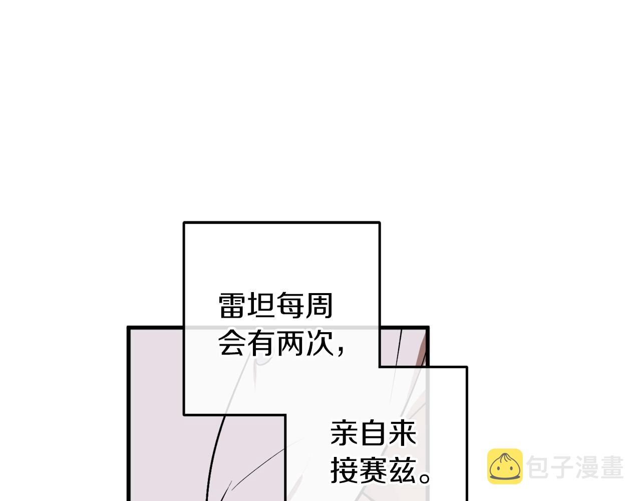 第29话 四年后145