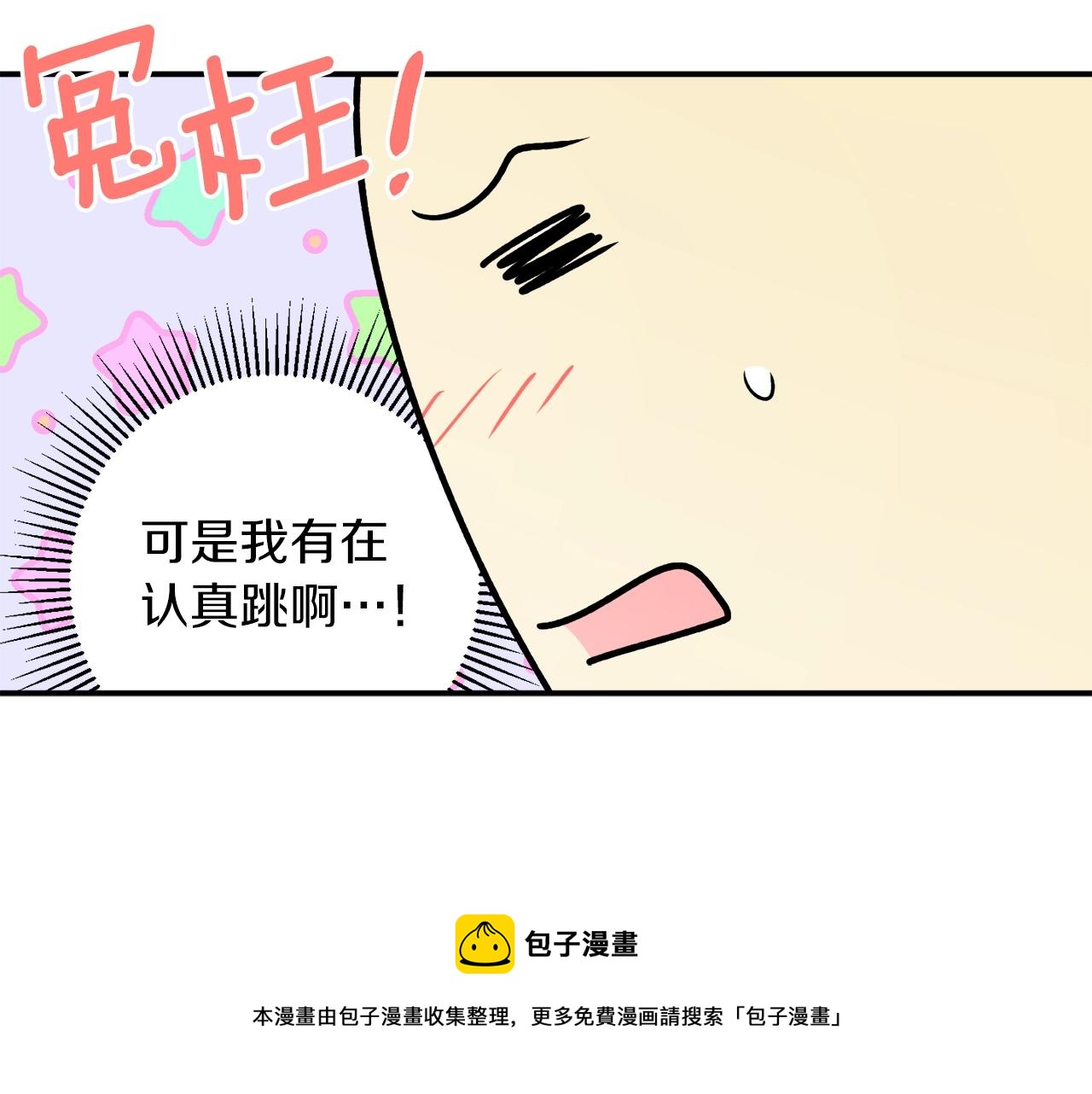 第35话 很好看48