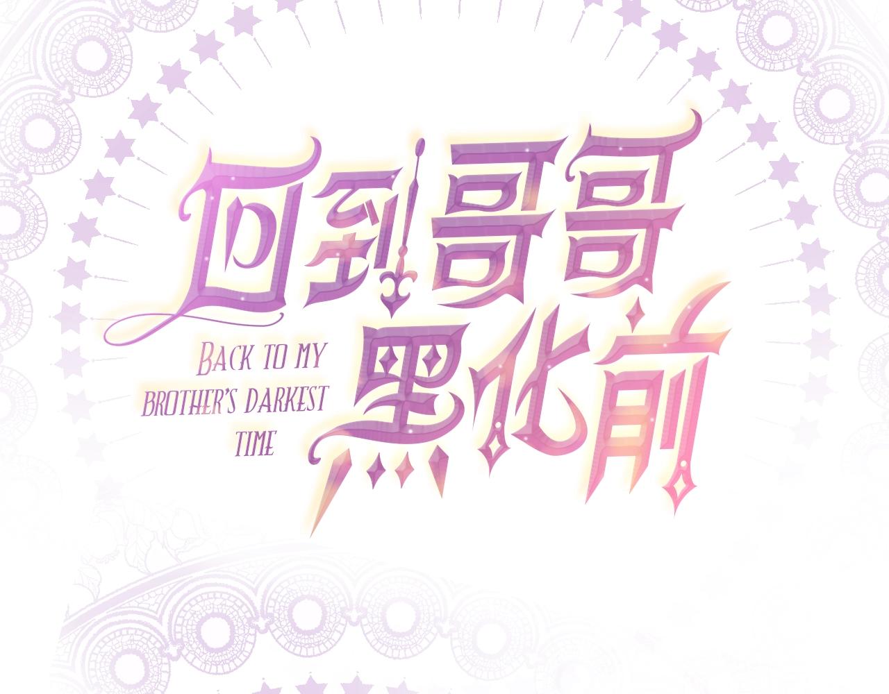 预热 哥哥大腿我来抱！3