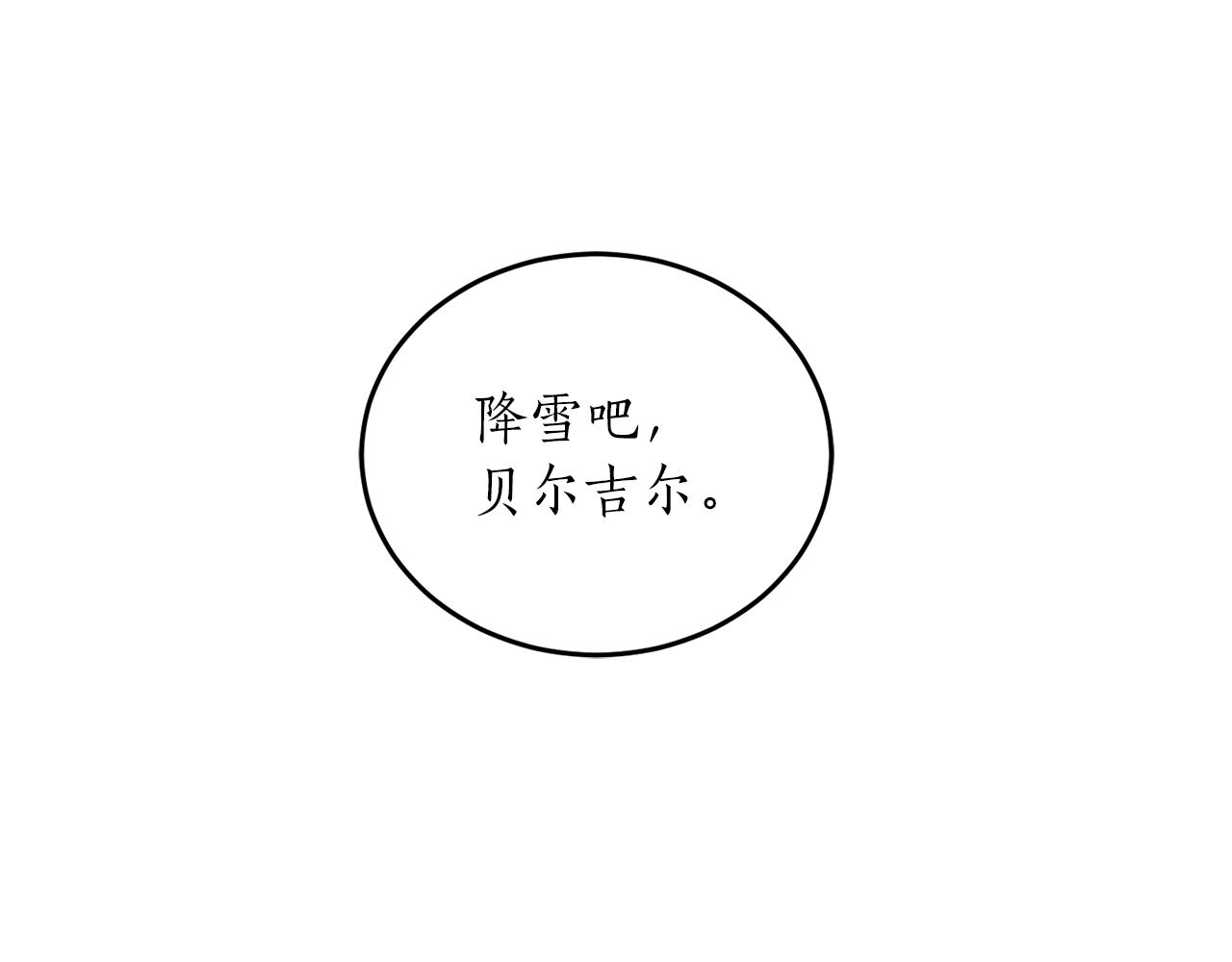 第53话 陷入昏迷83