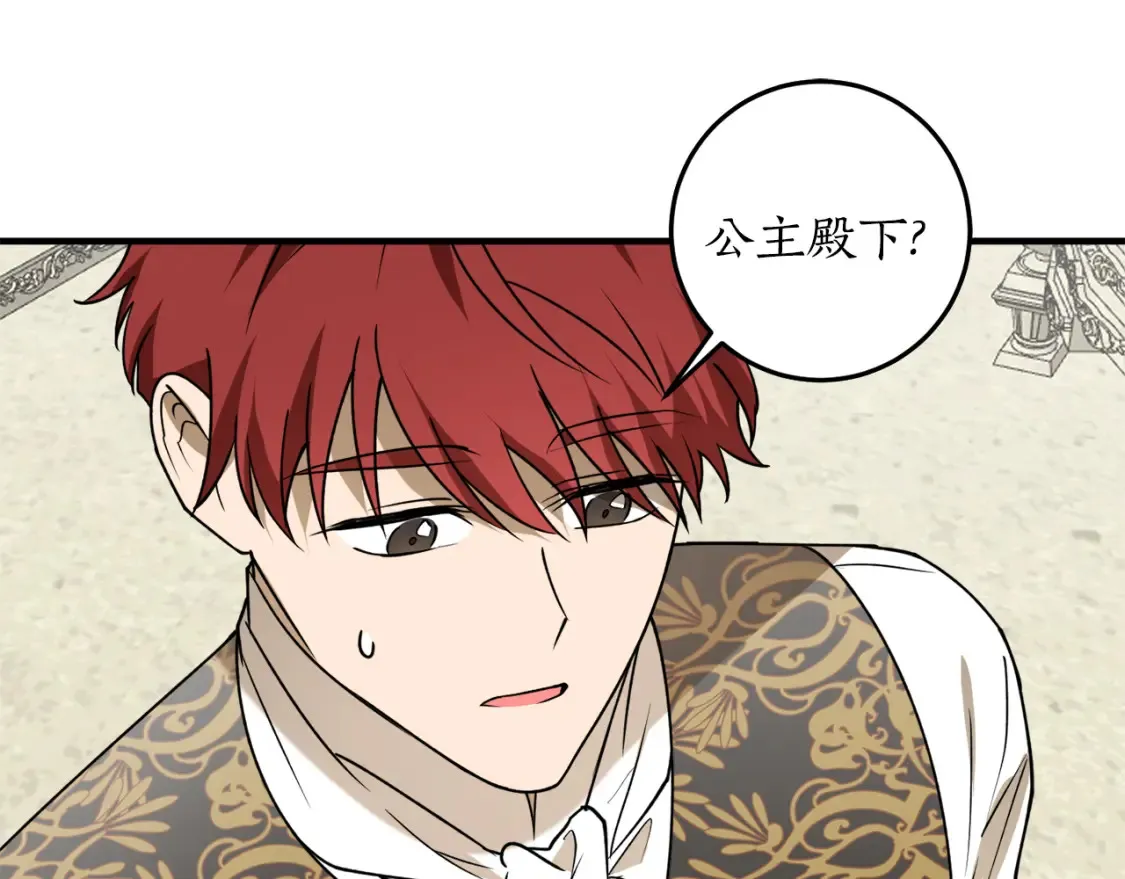 第45话 收获笔友40