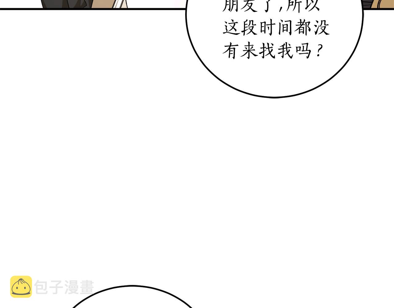 第64话 沉睡的人127