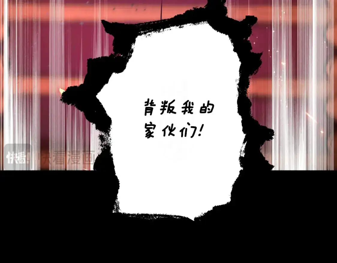 第89话 失控101