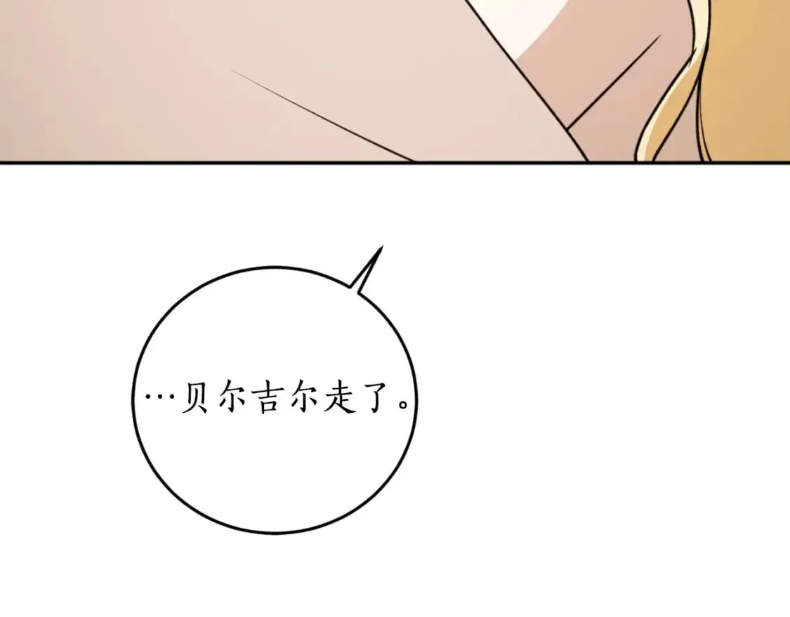 完结篇 会再见的147