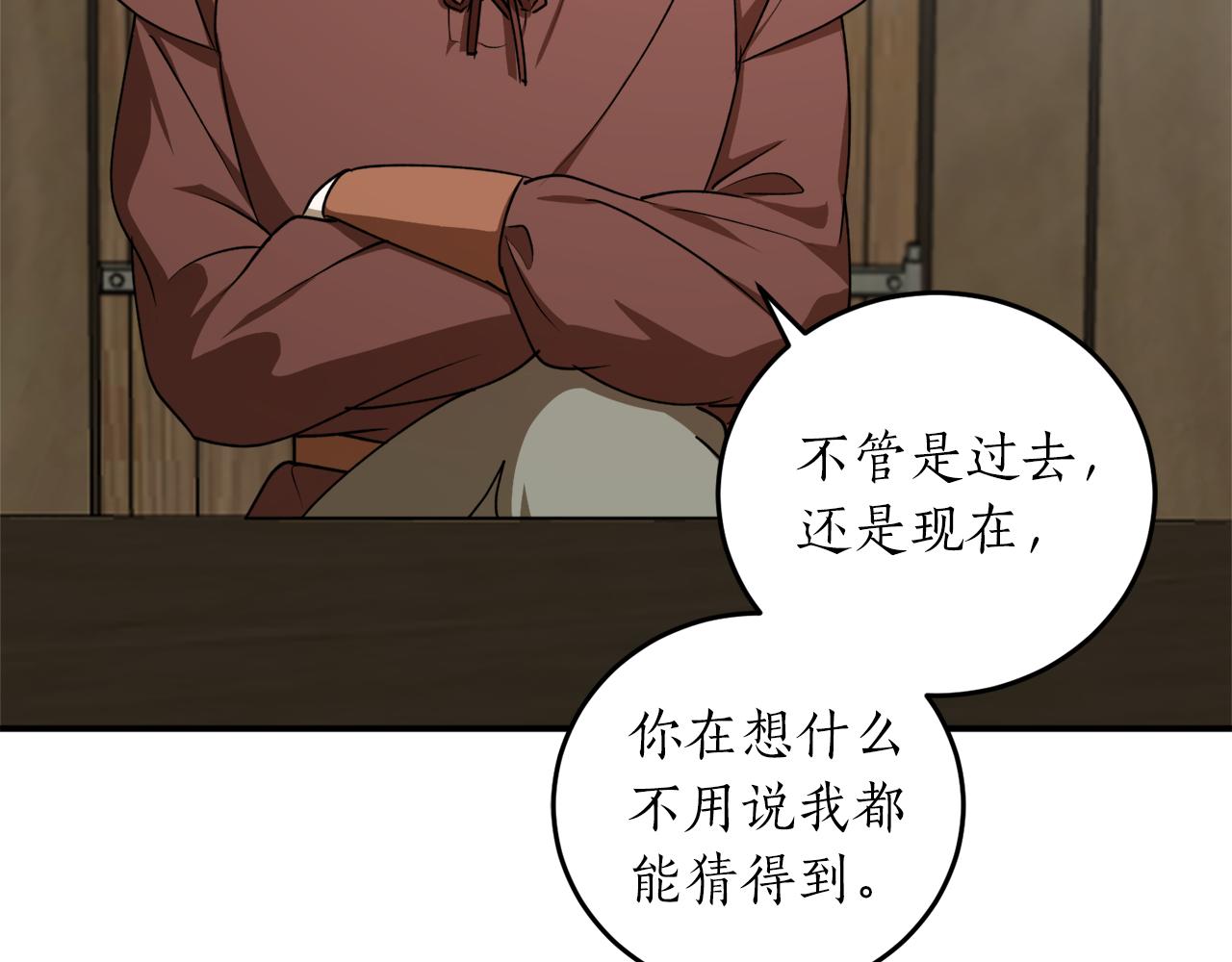 第49话 神秘力量50