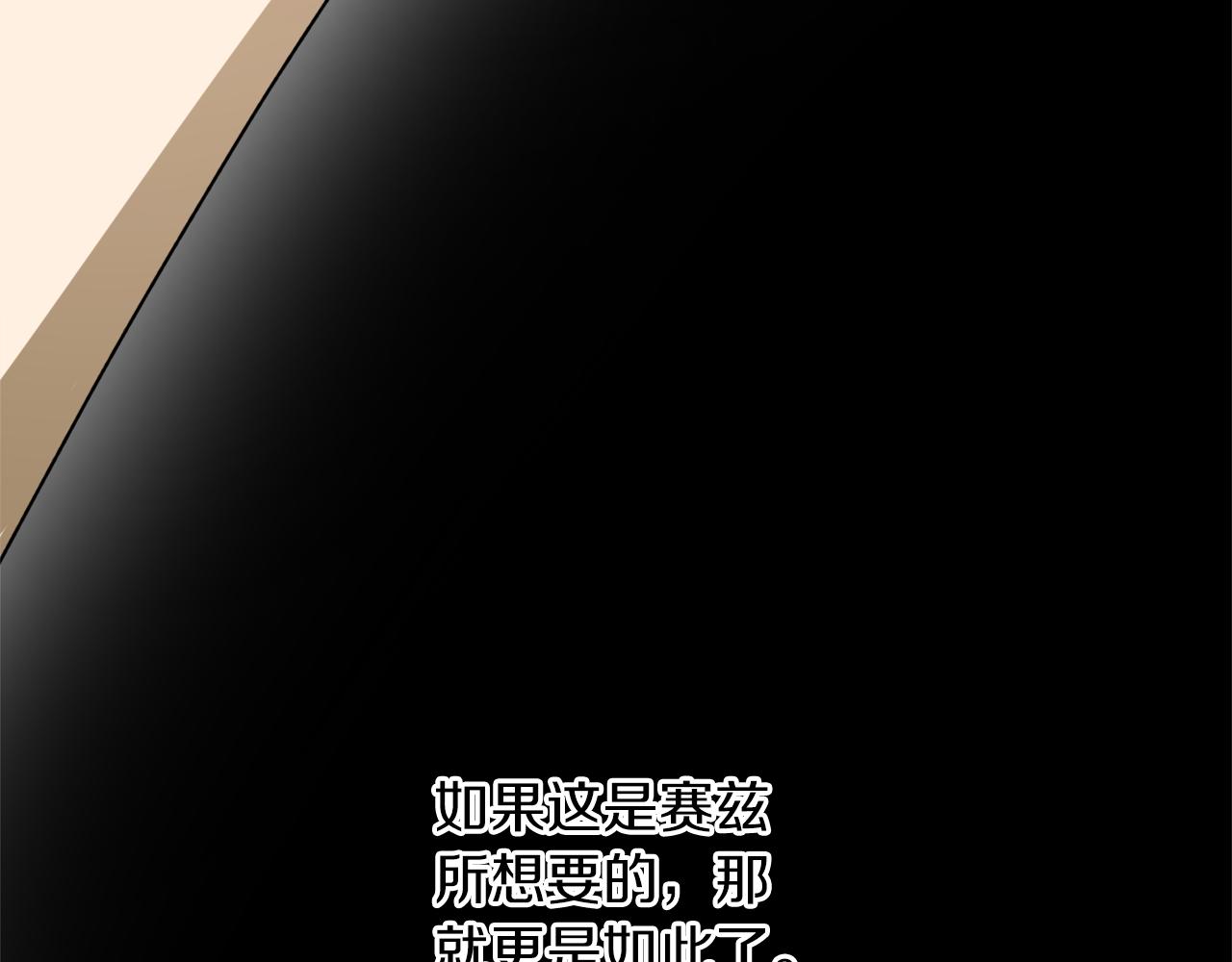 第60话 嫉妒了吗？81