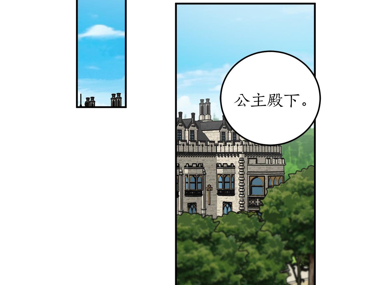 第55话 加冕仪式149