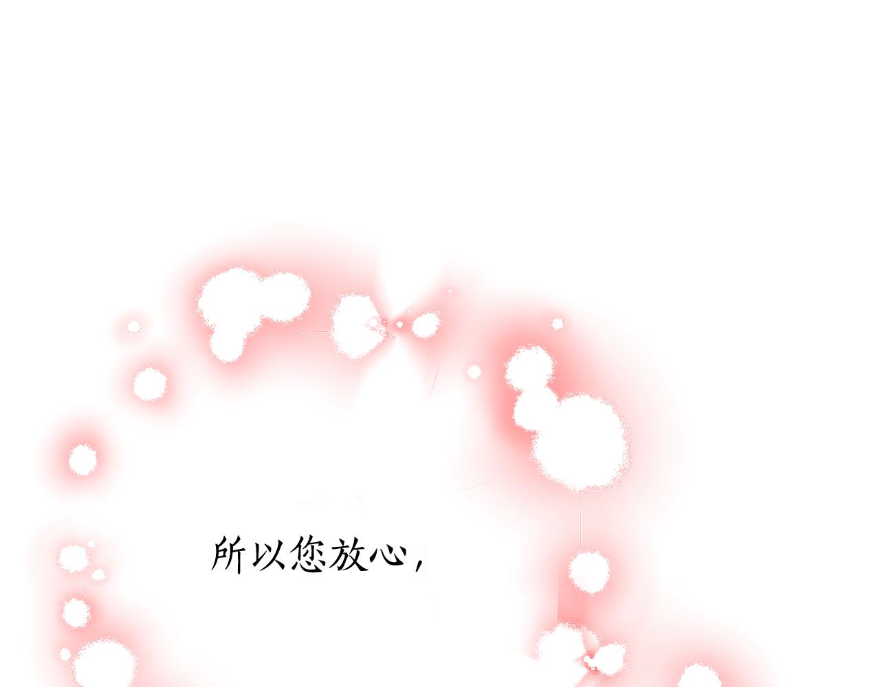 第44话 补课换地点110