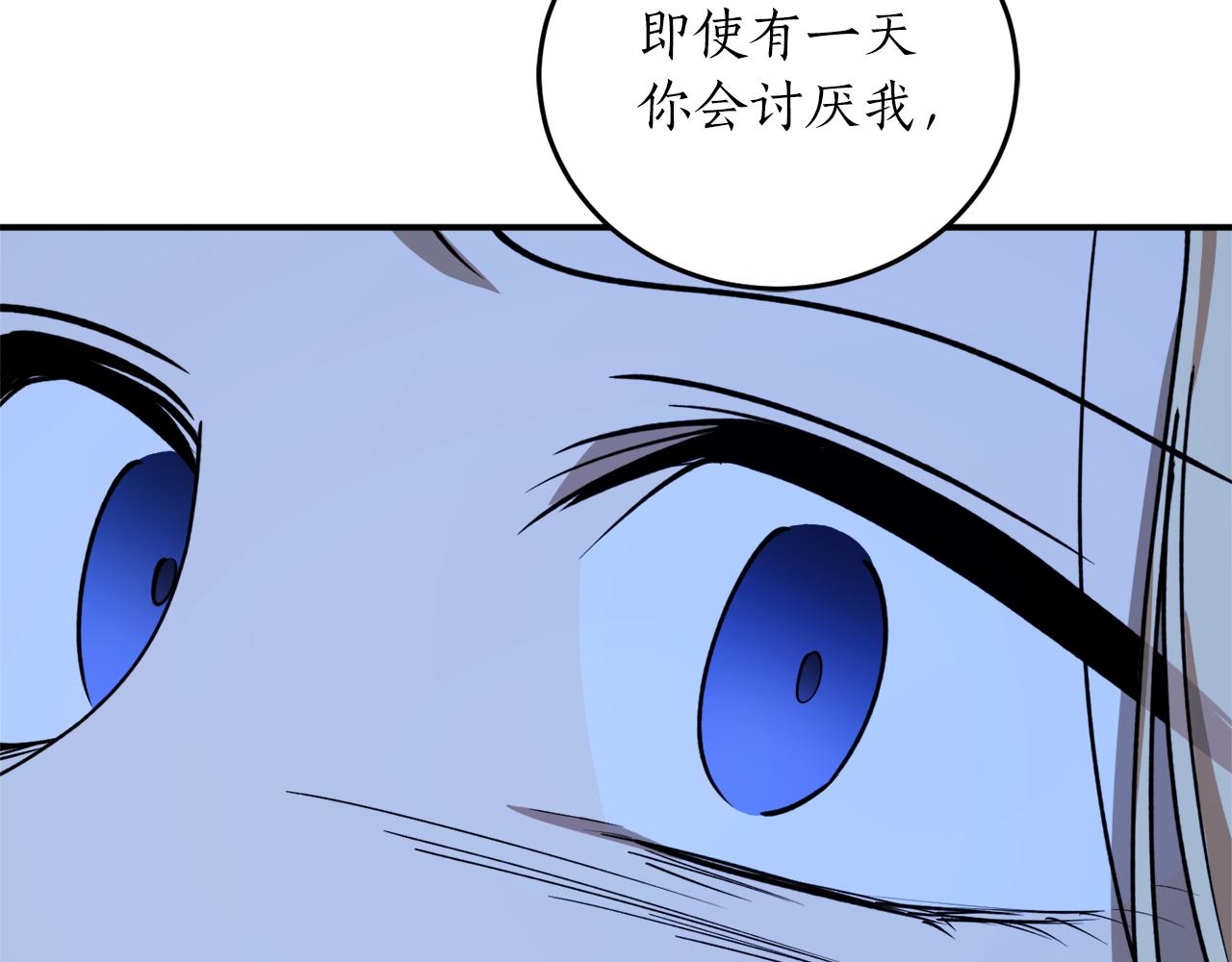 第49话 神秘力量3