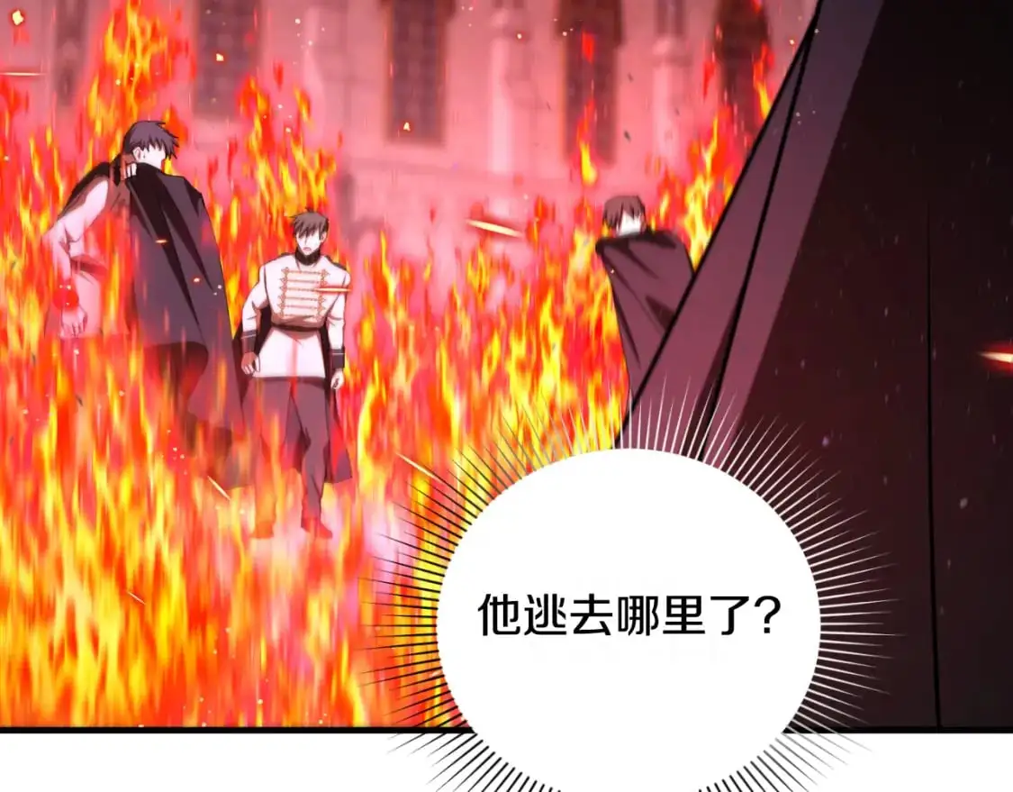 第89话 失控113