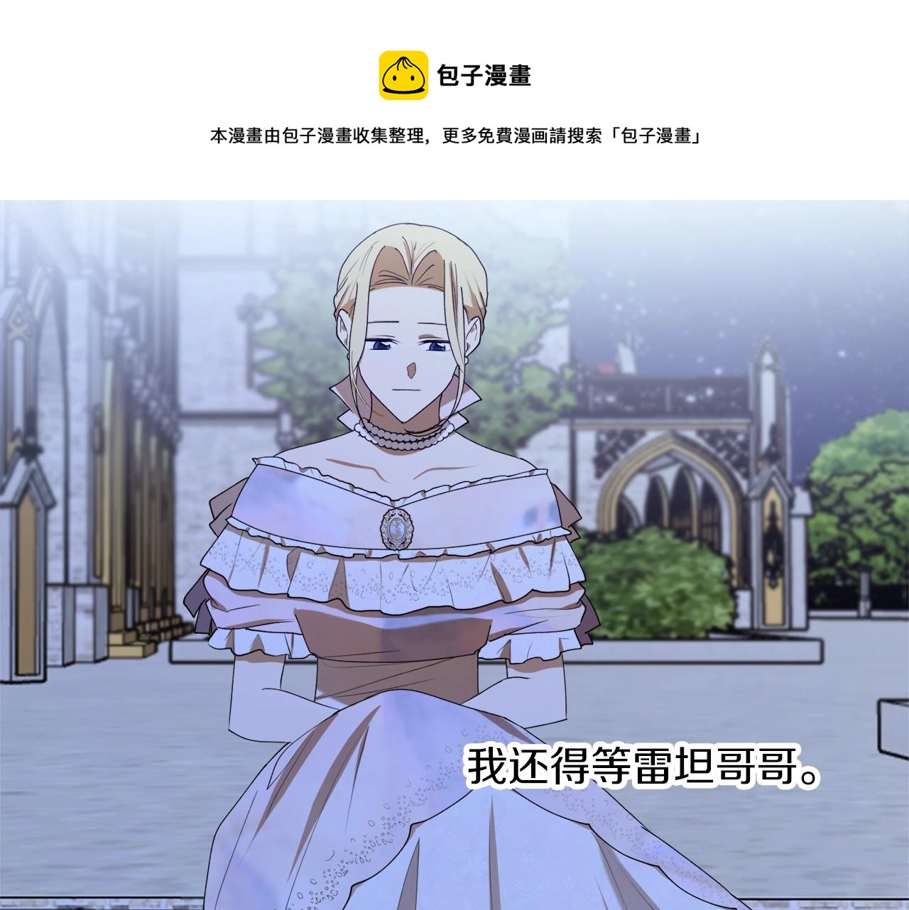 第39话 一些名场面87