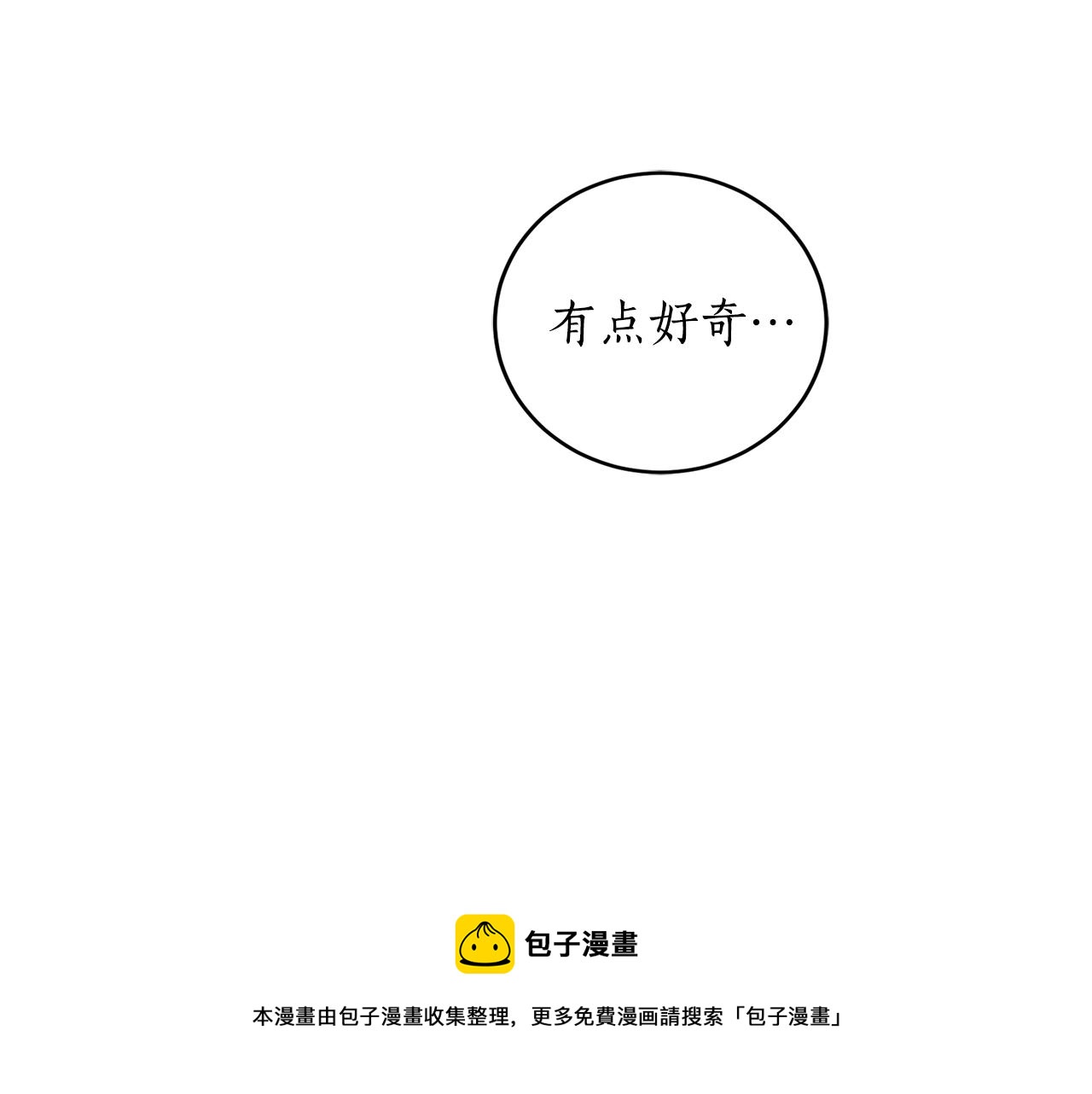 第26话 夜晚的山坡44