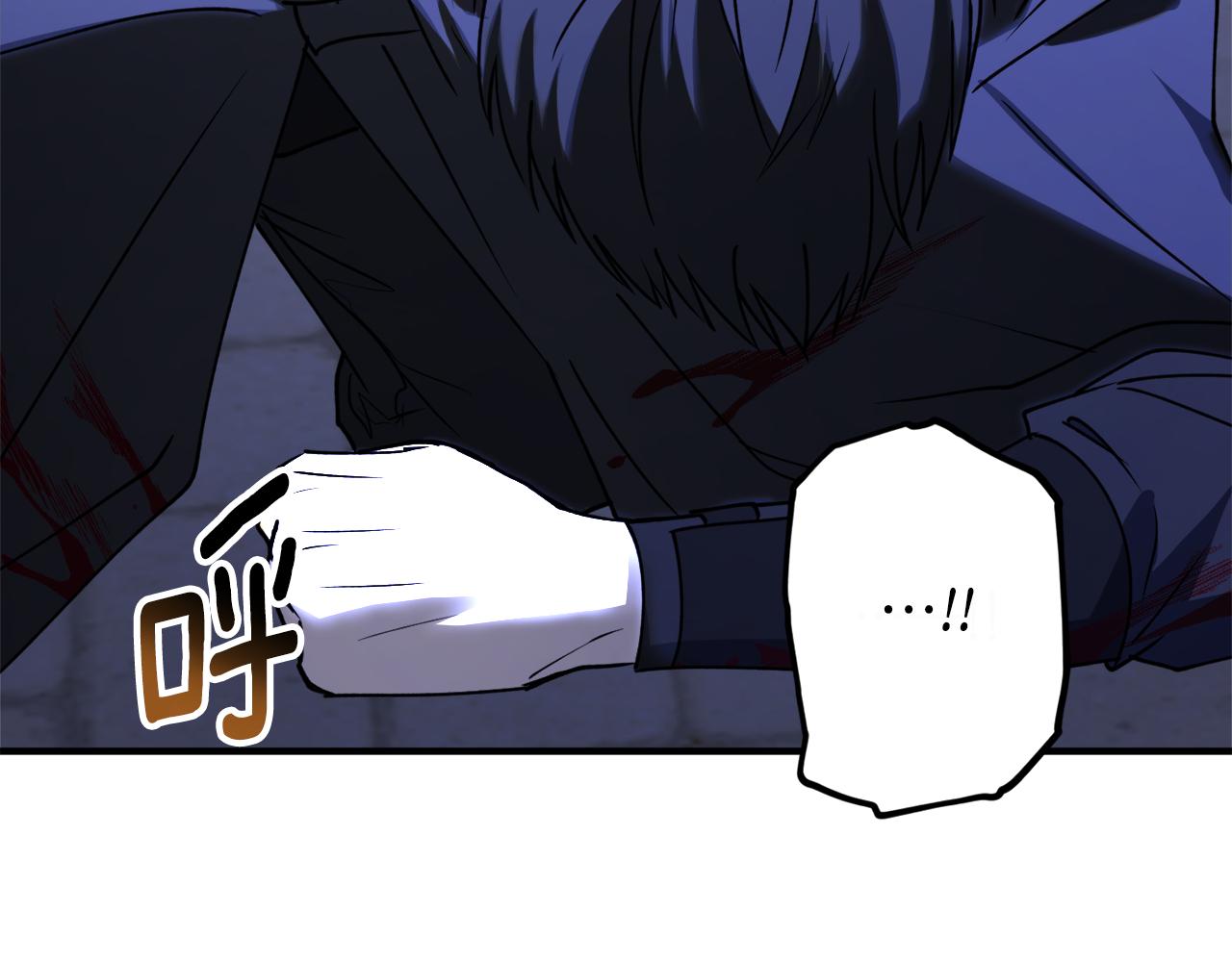 第46话 忘记你看到的62