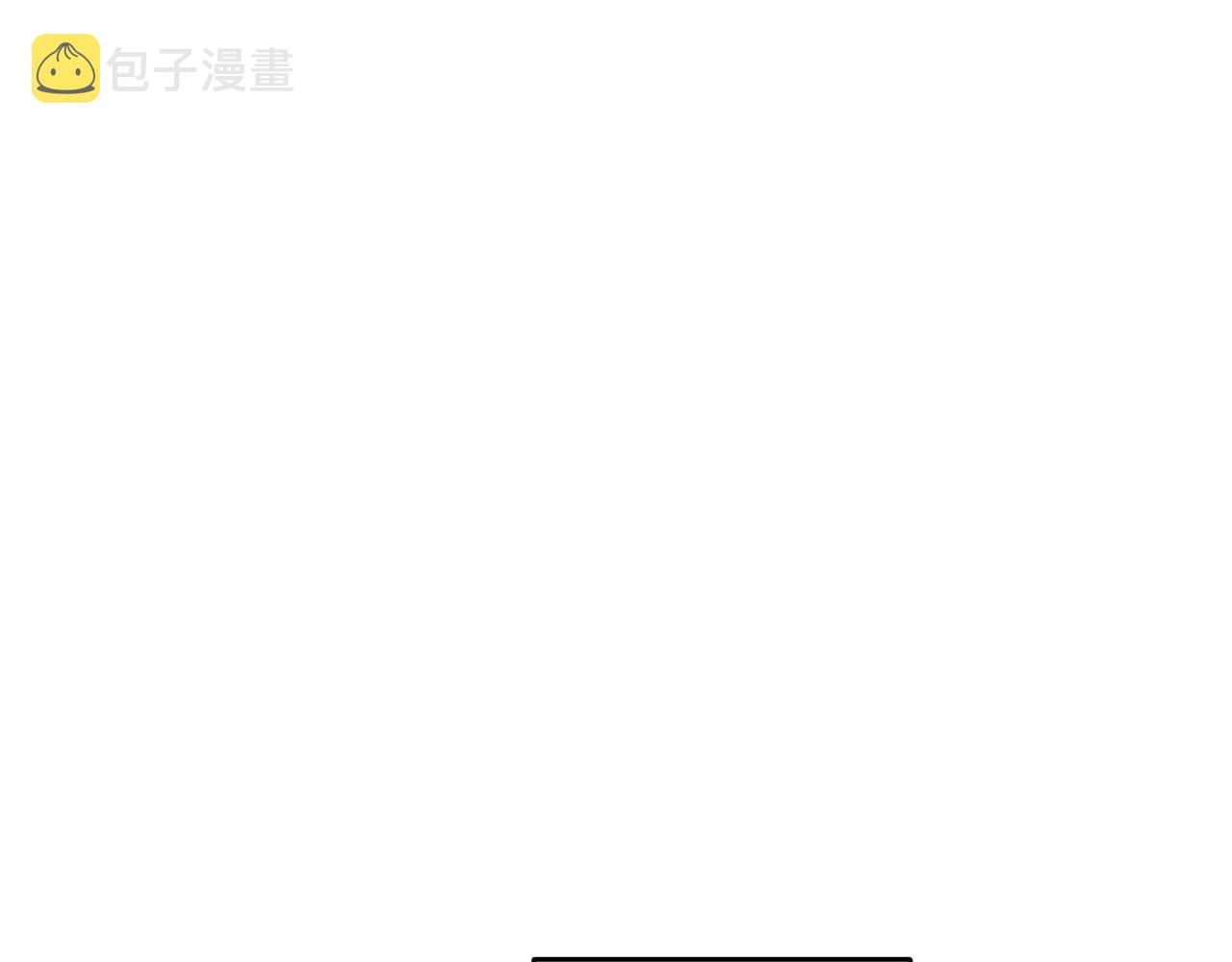 第29话 四年后147