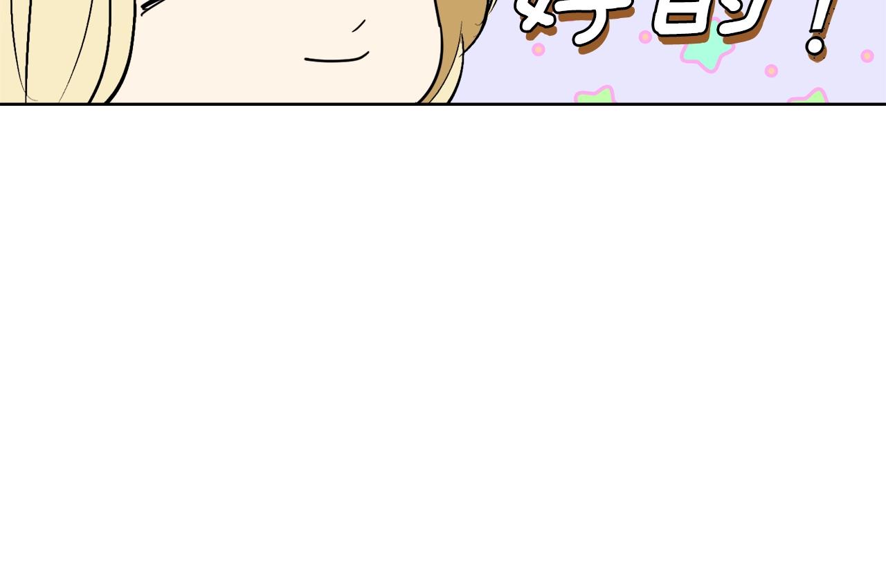 第2话 屡战屡败79