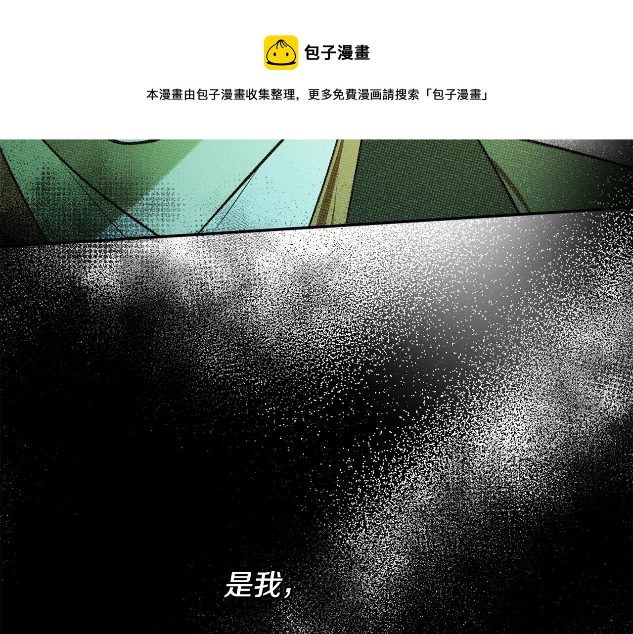 第23话 爬窗？！44