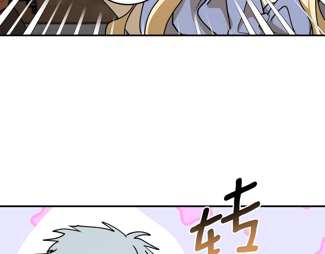 第58话 新魔法老师63