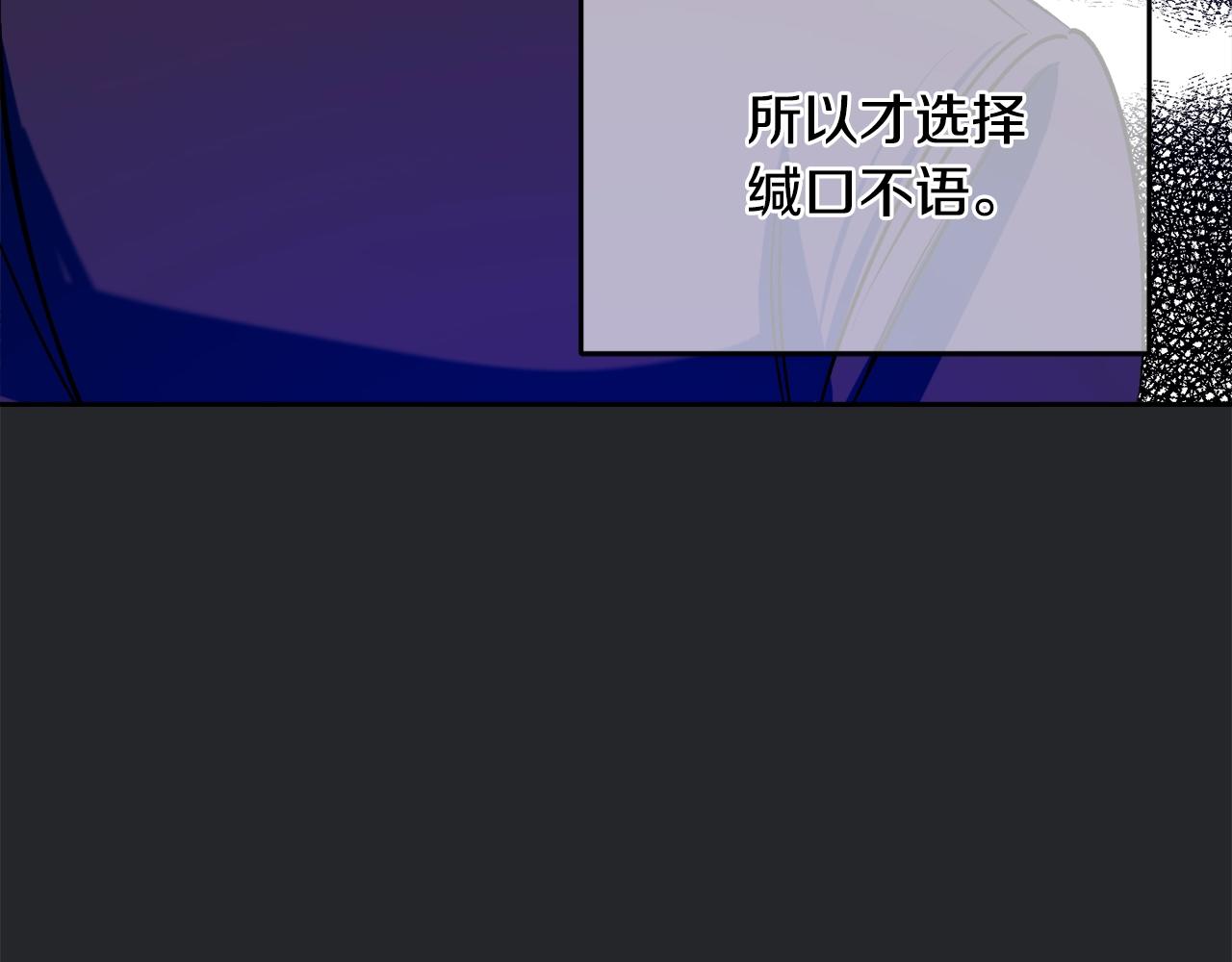 第7话 15岁？！75