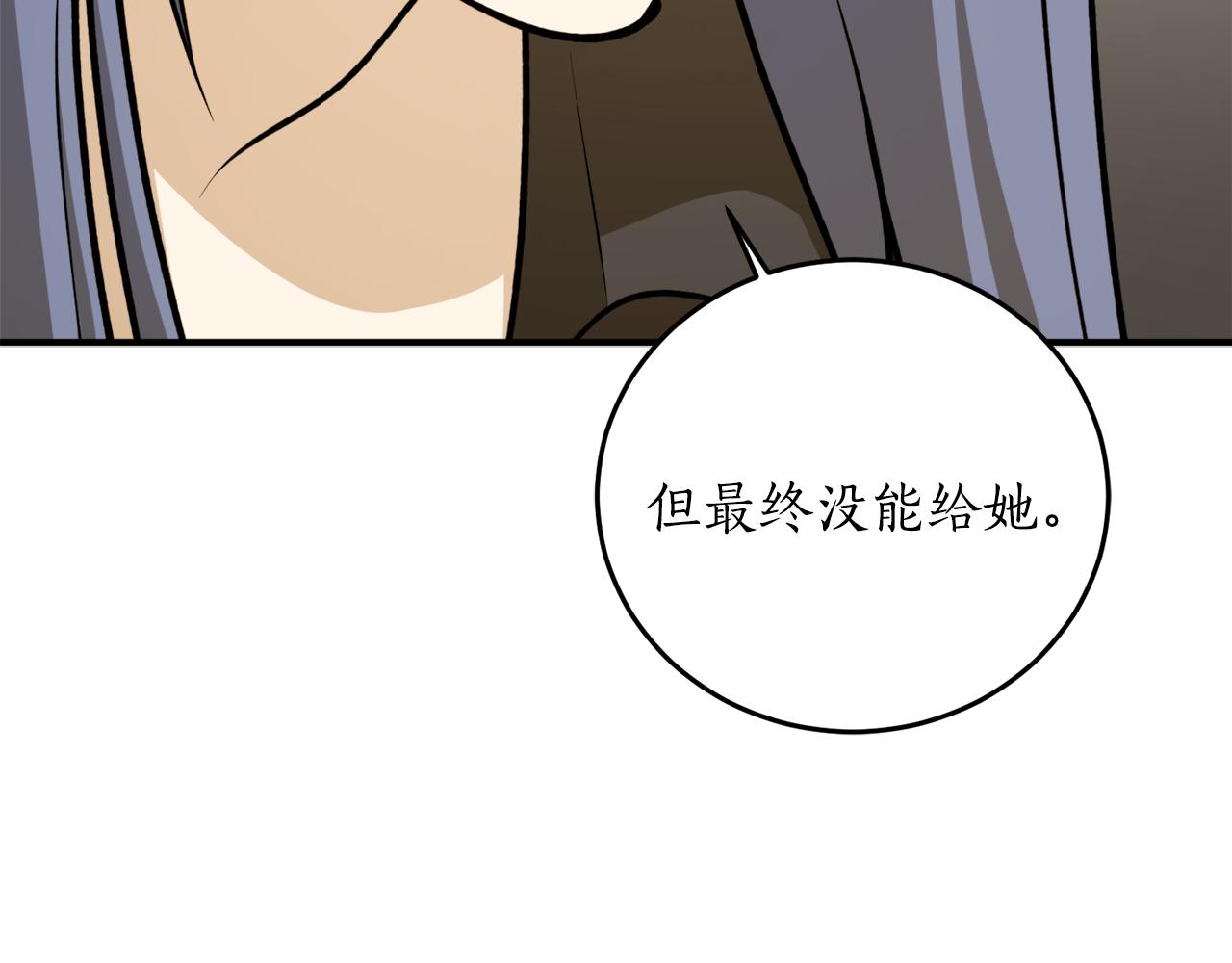 第65话 神明的传说137
