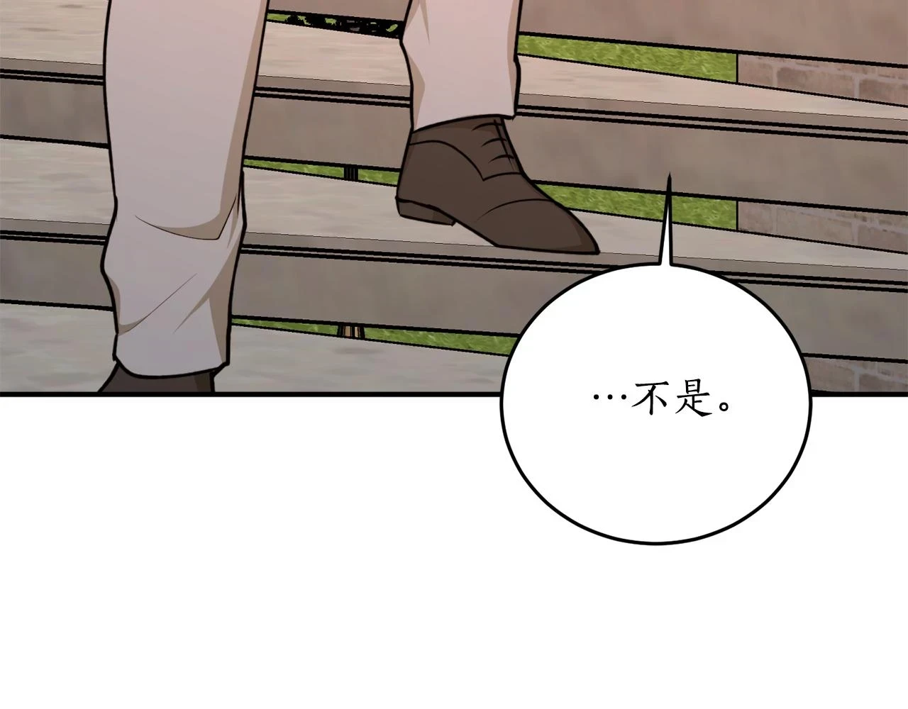 第70话 暖心开解45