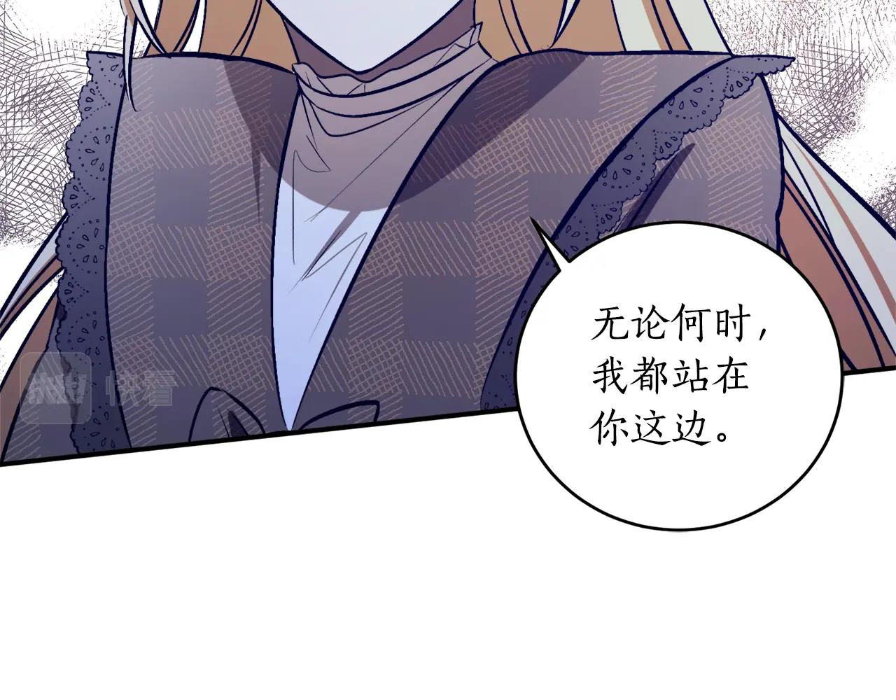 第27话 我是站在你这边的103