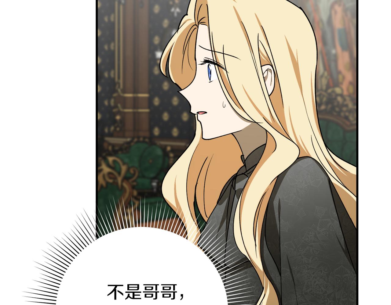 第48话 暖心安慰93