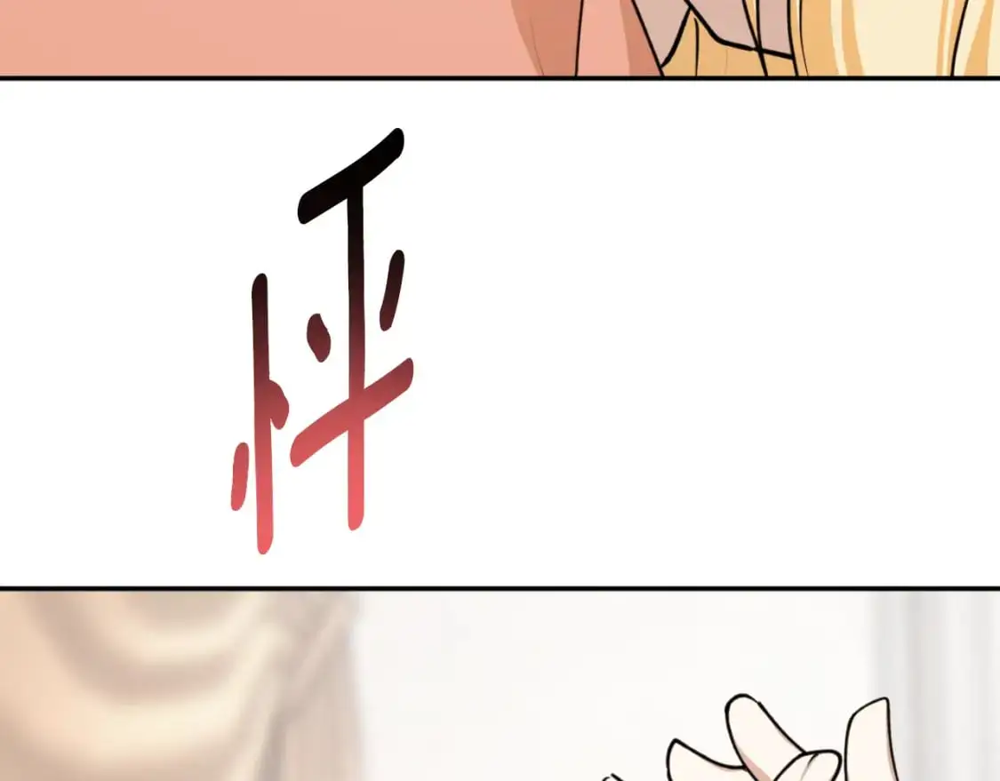 第87话 给我力量108