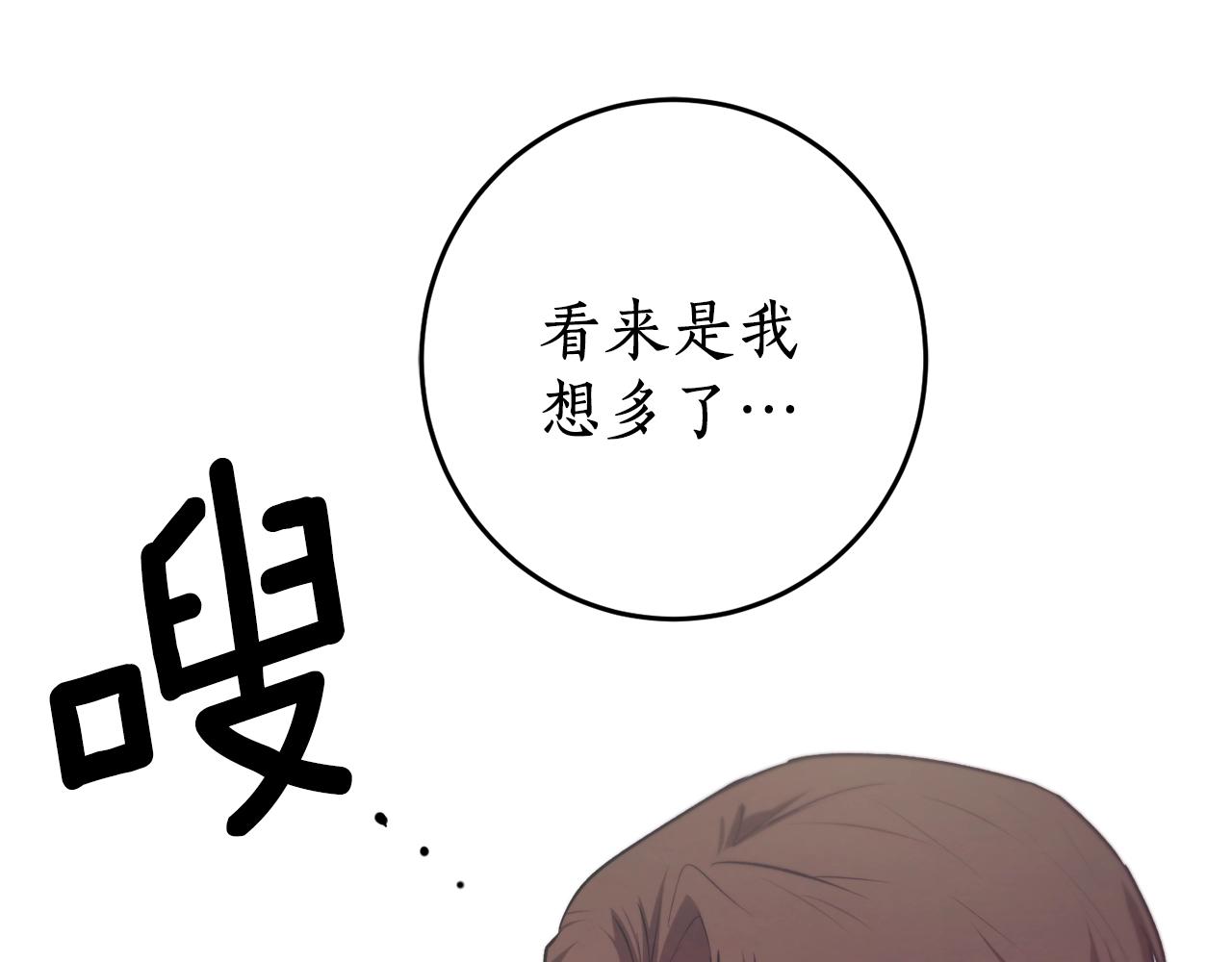 第35话 很好看43