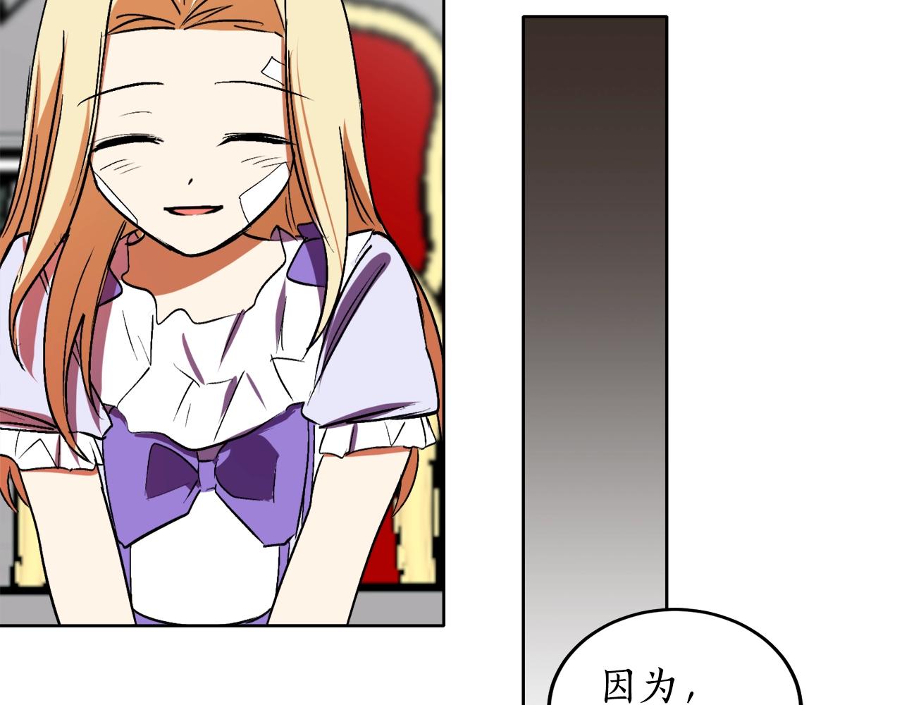 第7话 15岁？！117