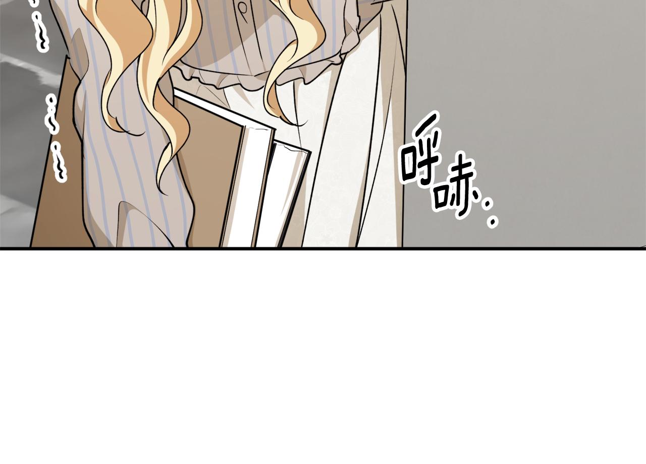 第64话 沉睡的人116