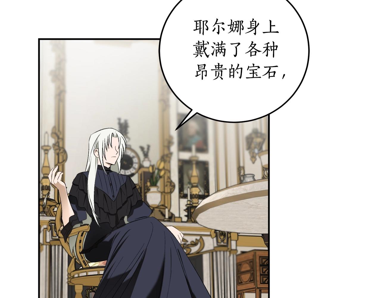 第23话 爬窗？！13