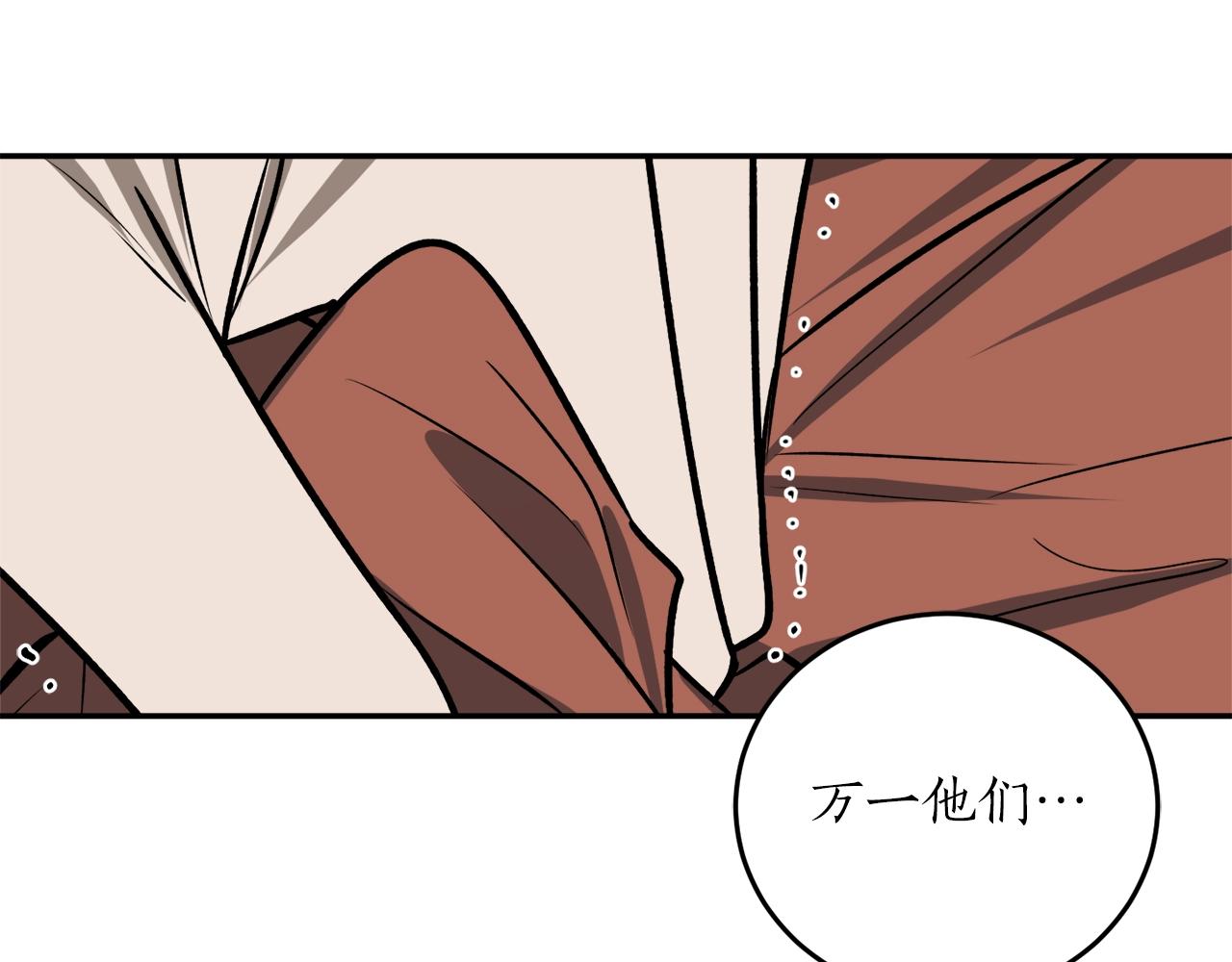 第33话 舞痴51