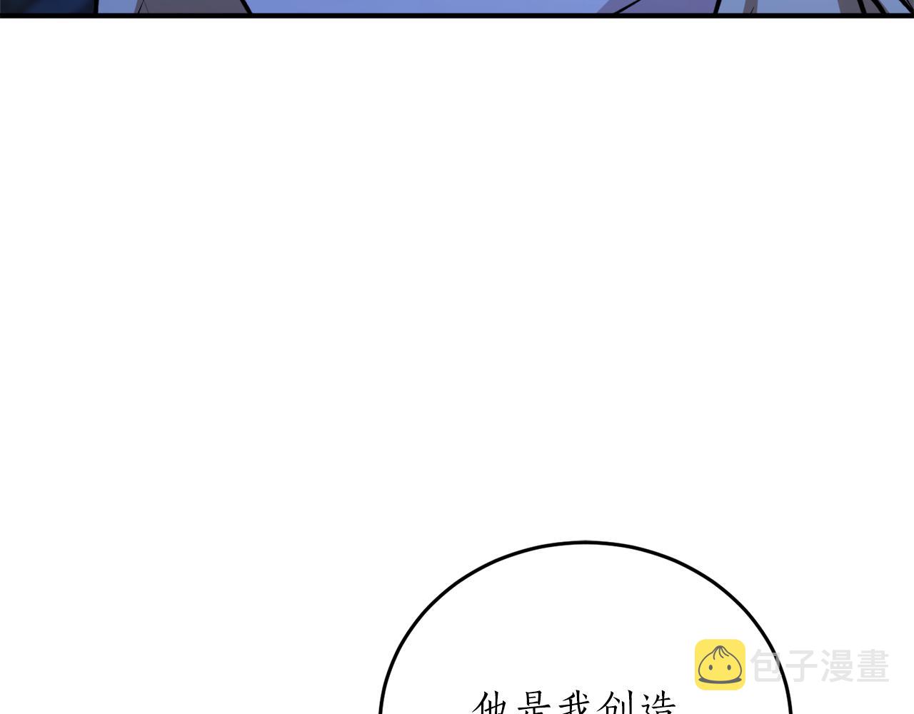 第51话 不眠之夜8