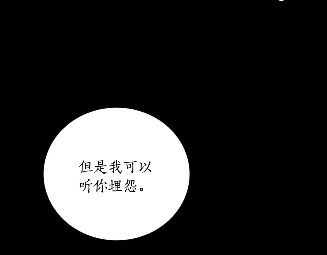 第78话 如果有来世75
