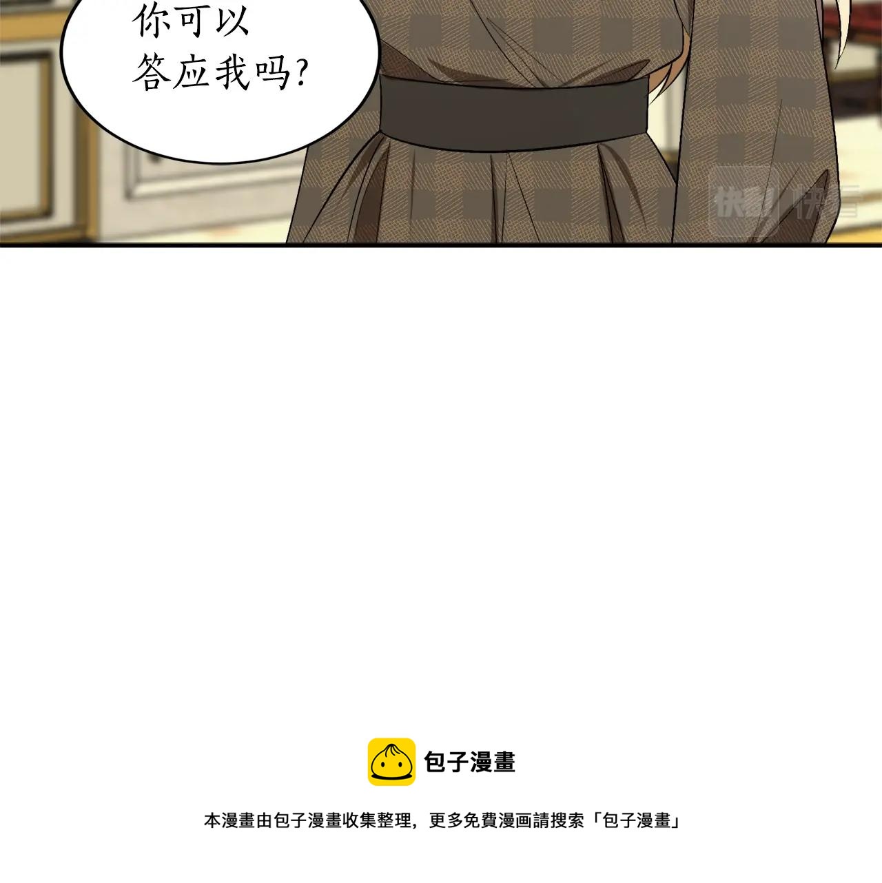 第26话 夜晚的山坡112