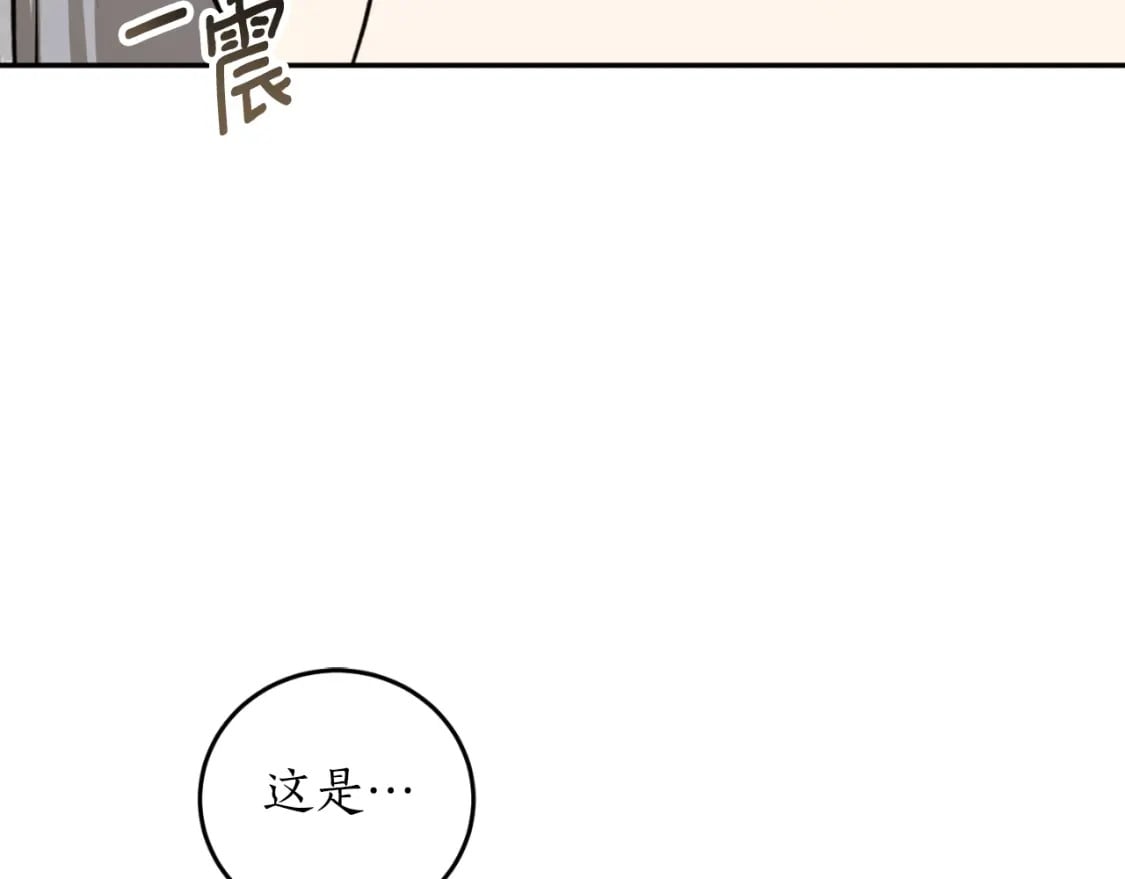第84话 我好像懂了74