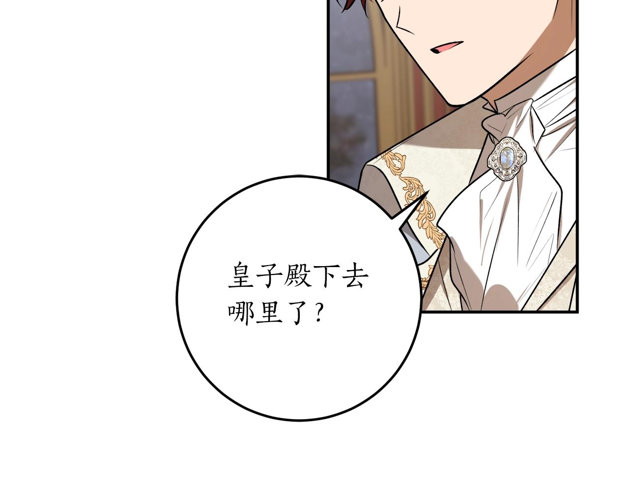 第37话 贵族少女的梦96
